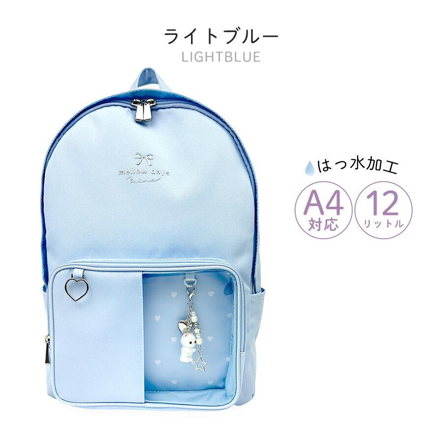 リュック キッズ 女の子 子供 小学生 かわいい A4 おしゃれ デイパック