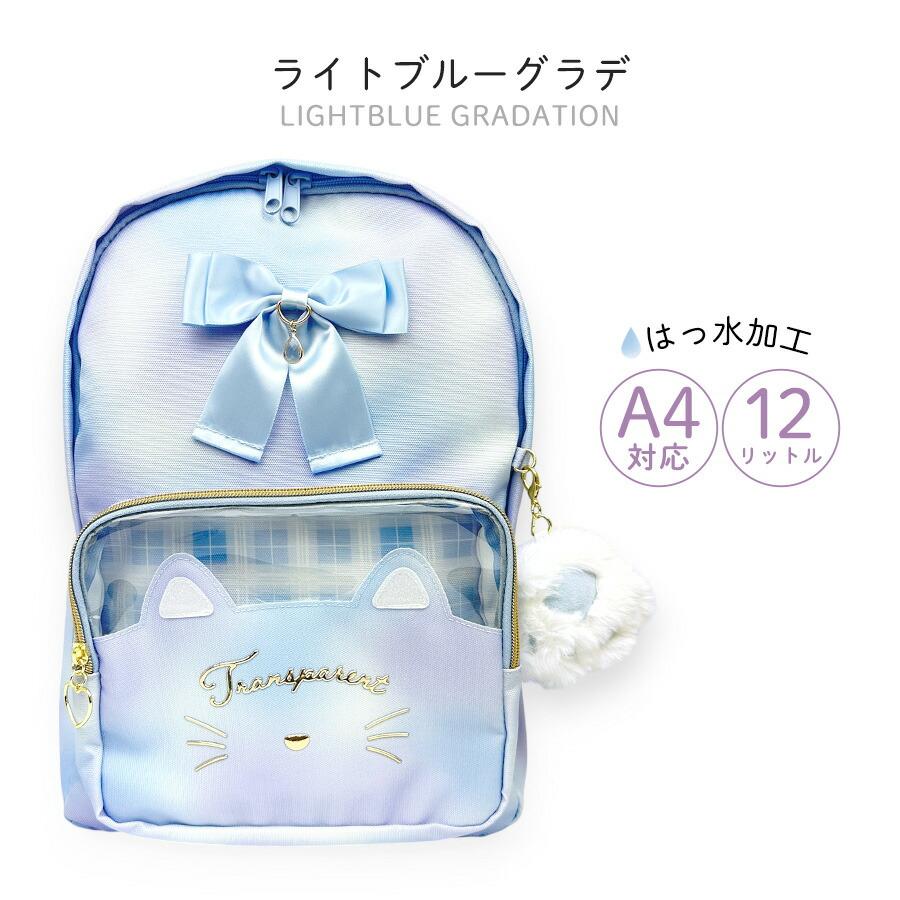 リュック キッズ 女の子 子供 小学生 かわいい デイパック A4 