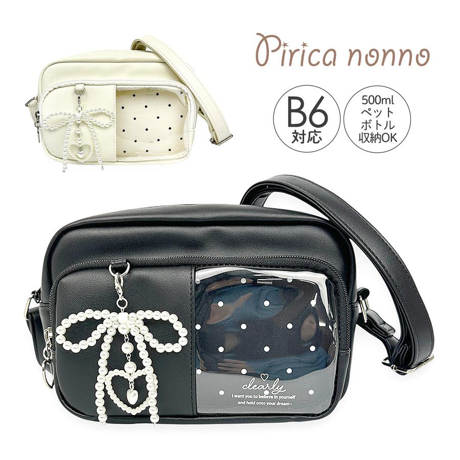 ショルダーバッグ キッズ 女の子 小学生 子供 可愛い 女子 ポシェット