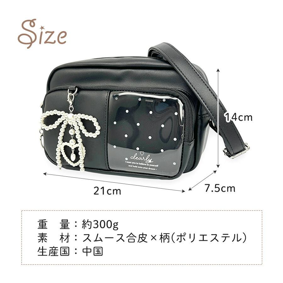 ショルダーバッグ キッズ 女の子 小学生 子供 可愛い 女子 ポシェット