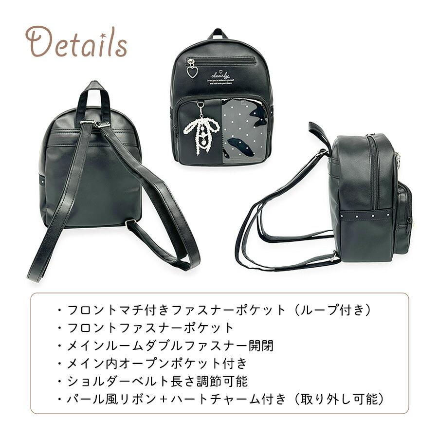 キッズ ミニリュック 女の子 小学生 かわいい おしゃれ 旅行 Pirica