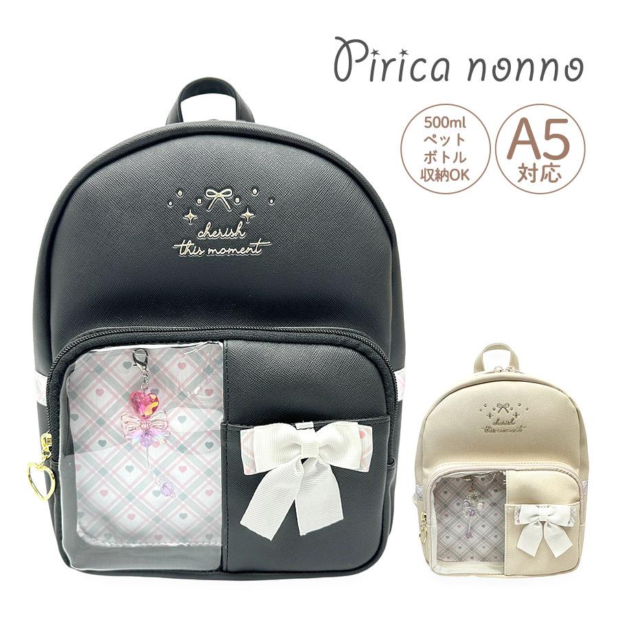 キッズ ミニリュック 女の子 小学生 かわいい おしゃれ 旅行 お出かけ