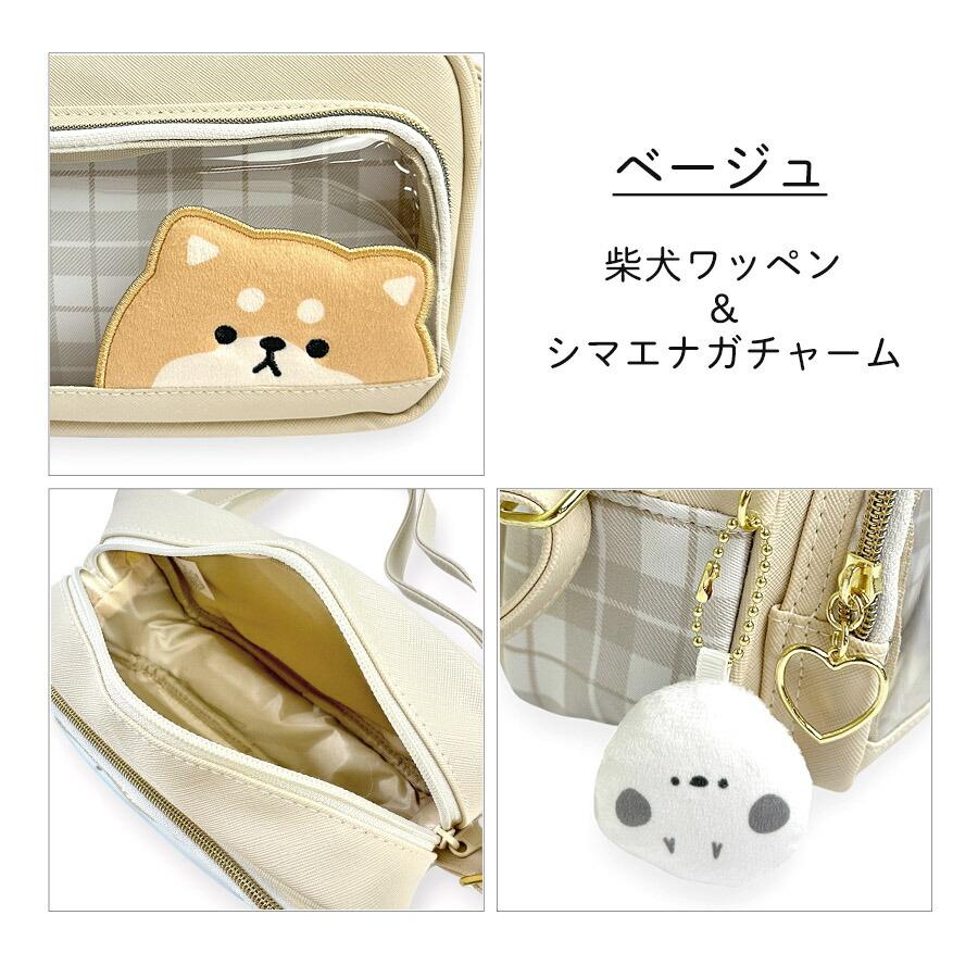 キッズ 女の子 ショルダーバッグ 小学生 子供 可愛い 女子 柴犬