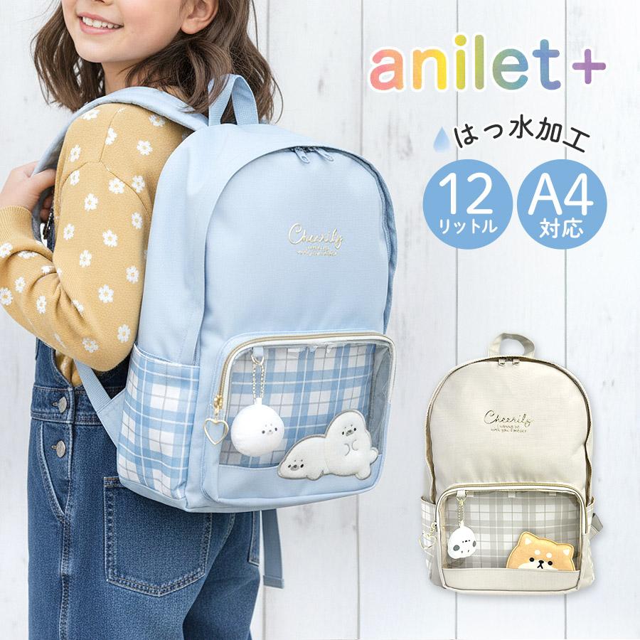 ミニリュック 女の子 キッズ 小学生 かわいい アニレット 旅行 