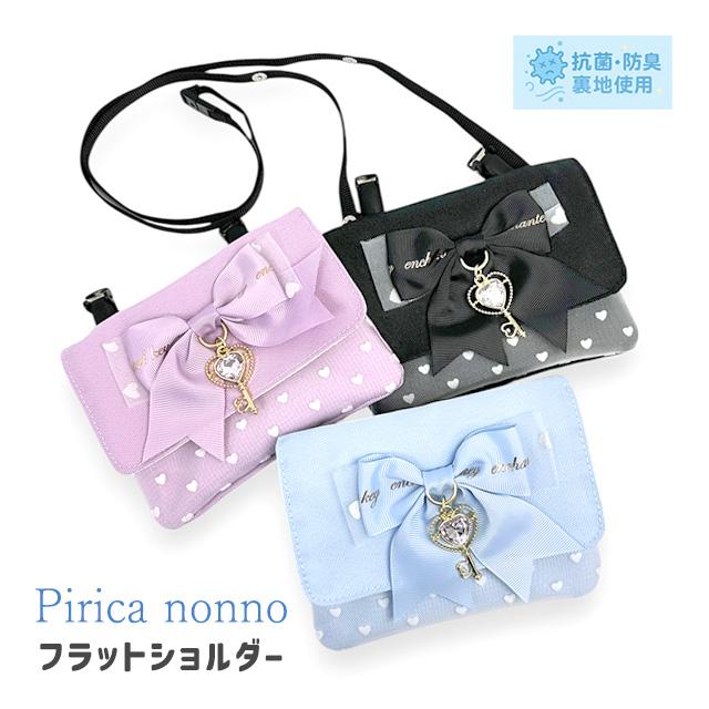 RIMA⭐︎様　移動ポケット　ショルダー　ヌビ　ハート　キルト　キルティング キッズ 女の子 移動ポケット おしゃれ ショルダー 小学生 通学
