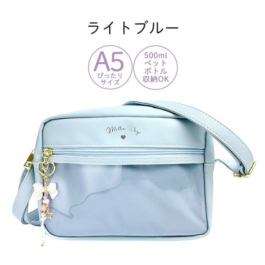 専用 ANGEL 透明バッグ ホワイト 紫 青 エンジェルシャンパン（小物