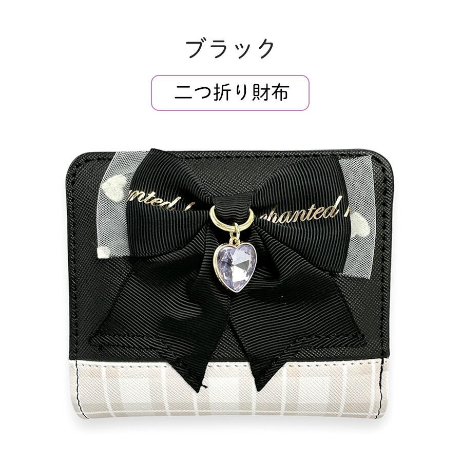 キッズ コンパクト 二つ折り財布 女の子 子供 小学生 可愛い