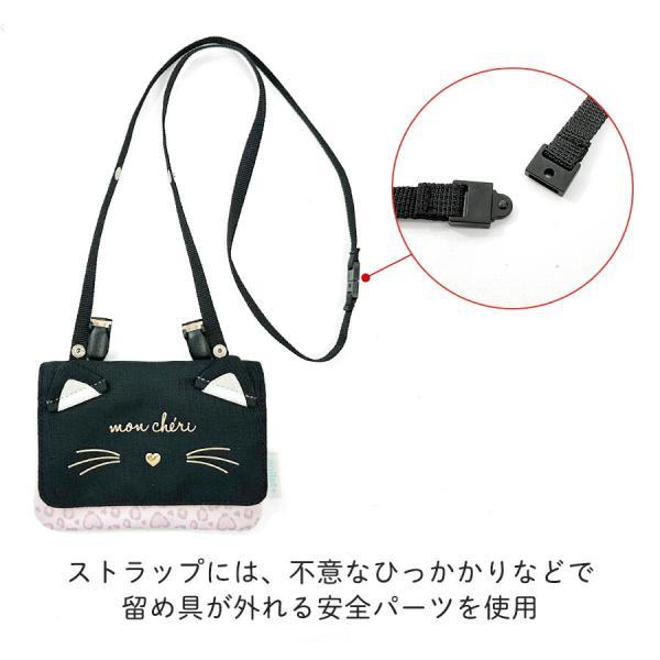 キッズ 女の子 移動ポケット おしゃれ ショルダー 小学生 通学