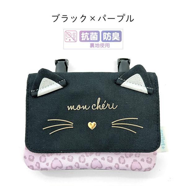 キッズ 女の子 移動ポケット おしゃれ ショルダー 小学生 通学
