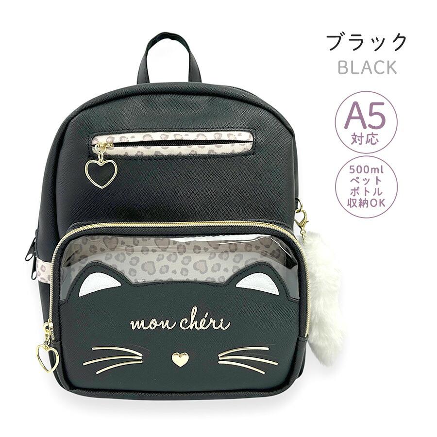 ミニリュック 女の子 キッズ 小学生 かわいい アニレット 旅行