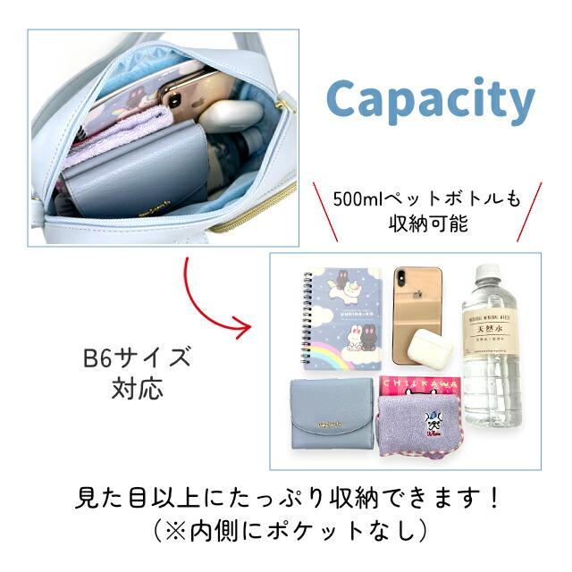 ショルダーバッグ 斜めがけ 女の子 小学生 ヨコ型ショルダー