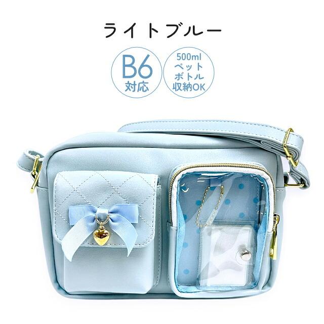 ★のりこ★ ハンドメイドショルダーバッグ ポーチ 斜めがけ P246 ショルダーバッグ 斜めがけ 女の子 小学生 ヨコ型ショルダー