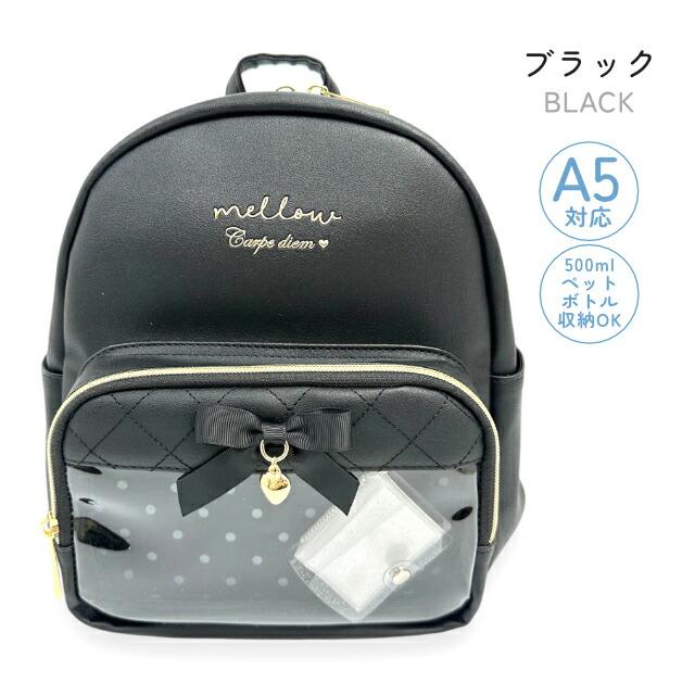 リュック 女の子 小学生 中学生 通学 推し活 ミニ A5 軽量 クリア