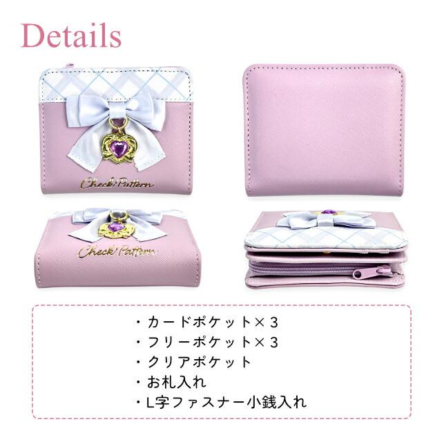二つ折り財布 財布 小銭入れ 女の子 キッズ リボン Merry Crown メリー