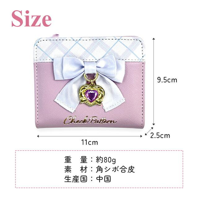 二つ折り財布 財布 小銭入れ 女の子 キッズ リボン Merry Crown メリー