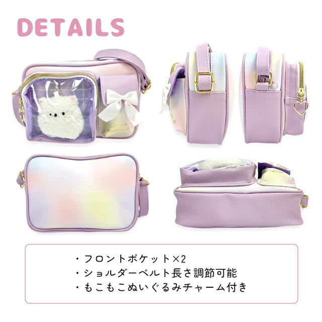 ショルダーバッグ 斜めがけ 女の子 小学生 ヨコ型ショルダー 鞄 キッズ