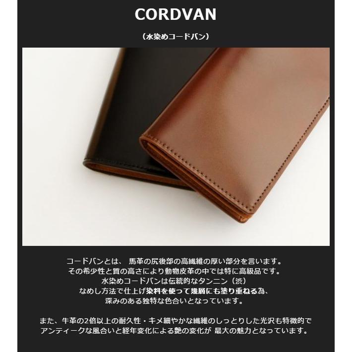CORDOVAN コードバン 二つ折り 財布 小銭入れ付き 水染めコードバン