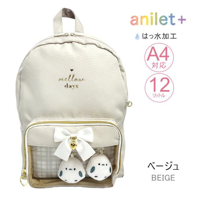 リュック デイパック 女の子 キッズ 小学生 通学 軽量 大容量 撥水 リボン 多機能 シンプル かわいい 通園 おでかけ チャーム付き 約12L ポリ帆布 msg-614 |  | 13