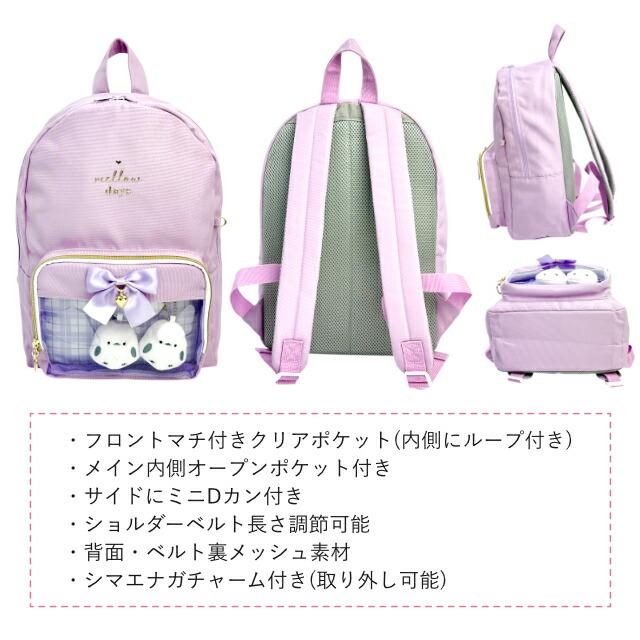 リュック デイパック 女の子 キッズ 小学生 通学 軽量 大容量 撥水 リボン 多機能 シンプル かわいい 通園 おでかけ チャーム付き 約12L ポリ帆布 msg-614 |  | 09