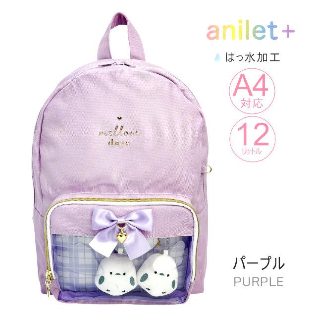 リュック デイパック 女の子 キッズ 小学生 通学 軽量 大容量 撥水 リボン 多機能 シンプル かわいい 通園 おでかけ チャーム付き 約12L ポリ帆布 msg-614 |  | 12