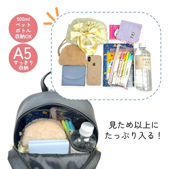 リュックサック 小学生 女の子 お出かけ ミニリュック レオパード