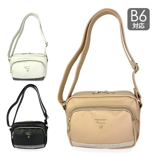 めるも ショルダーバッグ ベージュ ノベルティ &. NOSTALGIA（アンドドットノスタルジア）の「【ZOZO限定】ベルト