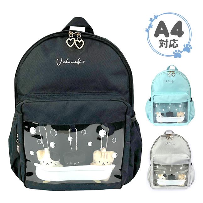 リュック 通学 女子 Dパック 19L A4サイズ リュックサック ねこ リュック 通学 女子 Dパック 19L A4サイズ リュックサック ねこ