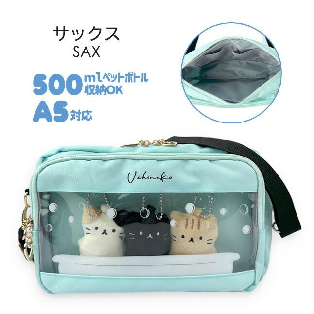 キッズ 子供用ポシェット 女の子 スマホポーチ ショルダーバッグ 可愛い図案 楽天市場】スマホ ポシェット（キッズファッション｜キッズ