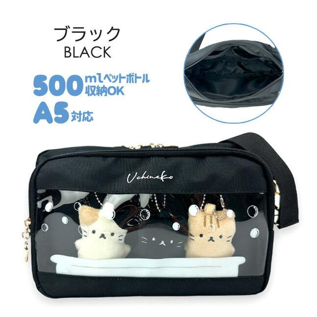 キッズ 子供用ポシェット 女の子 スマホポーチ ショルダーバッグ 可愛い図案 Amazon | [ENJHIKE] ショルダーバッグ 小さめ ポシェット