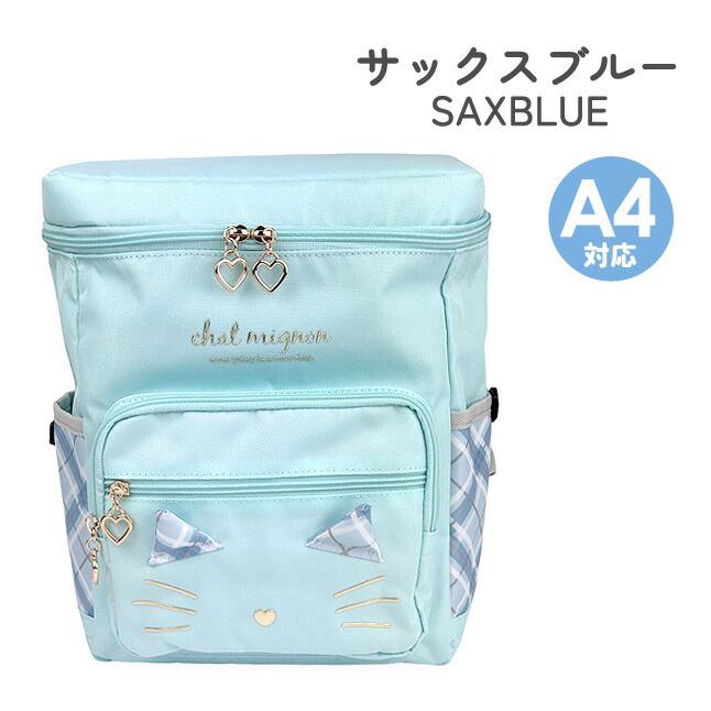 リュック キッズ 女の子 子供 小学生 かわいい スクエアリュック