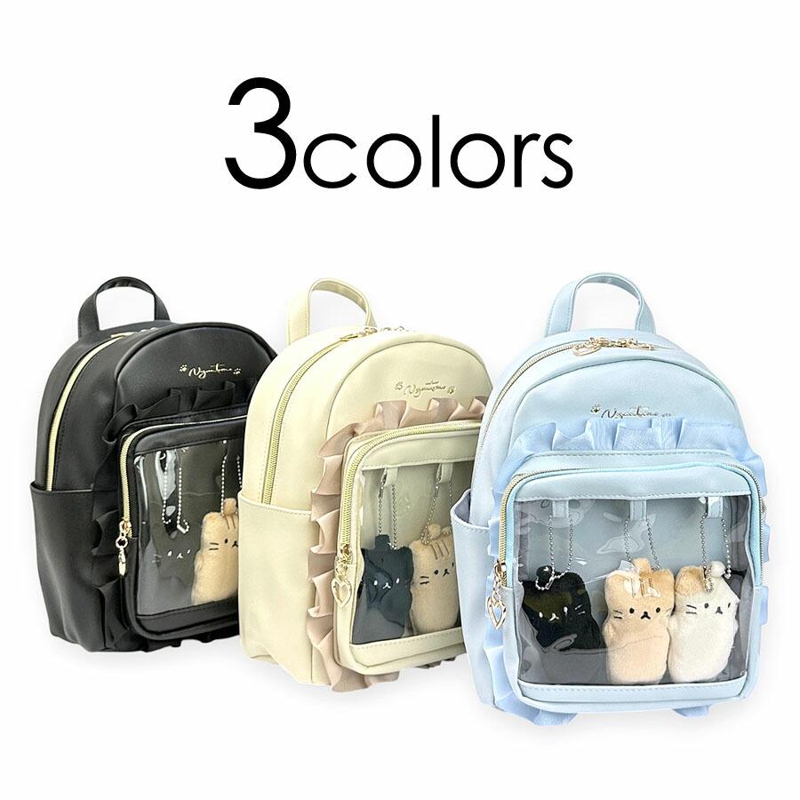 リュック 女の子 子供 小学生 おしゃれ デイパック リュックサック A5