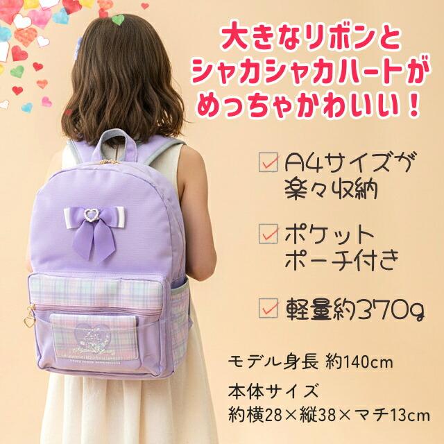 リュック 女の子 キッズ 小学生 ポケットポケット付き 通園 通学 遠足
