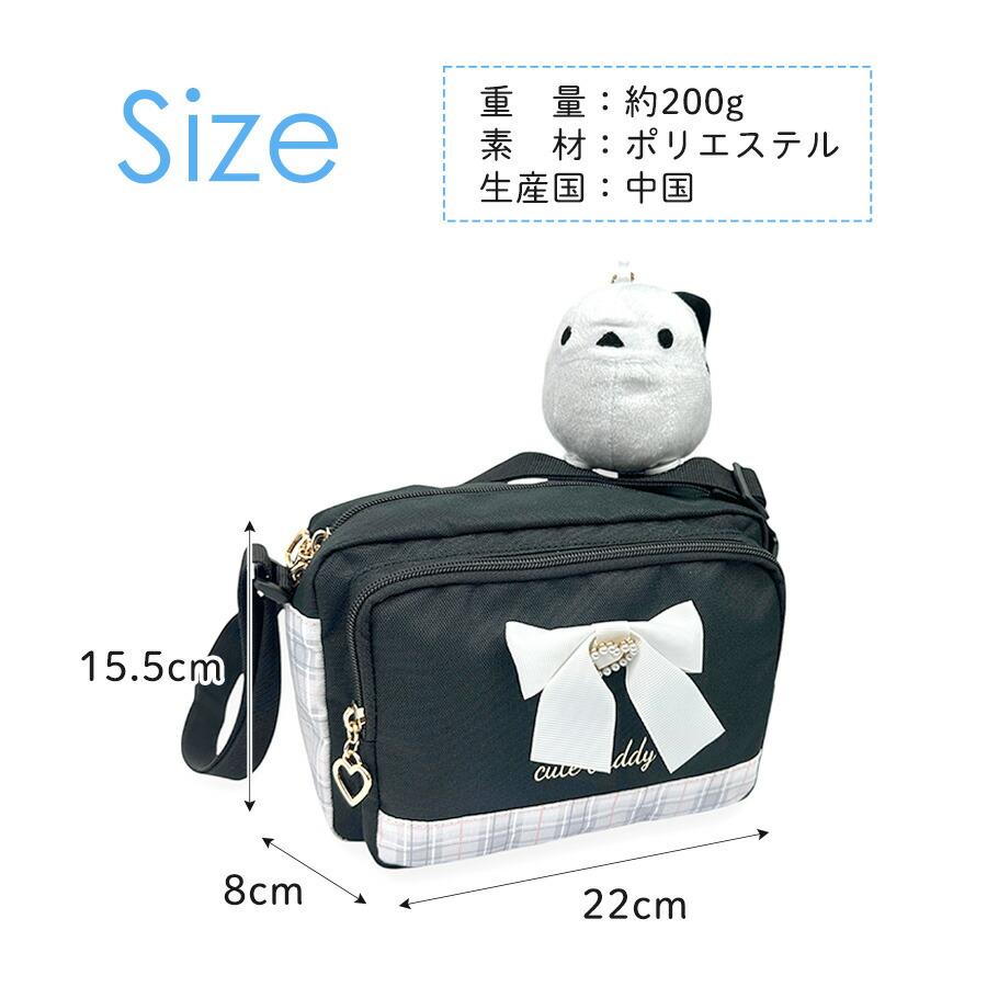 グニフニ 水色 くま ショルダーバッグ グニフニ 水色 くま ショルダーバッグ シティボーイペンギン｜ミニ