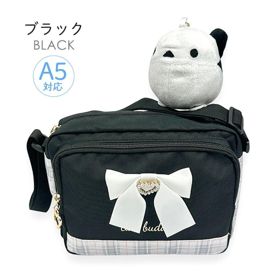 ショルダーバッグ 女の子 かわいい ぬいぐるみ付き mtb-2732 クリップ