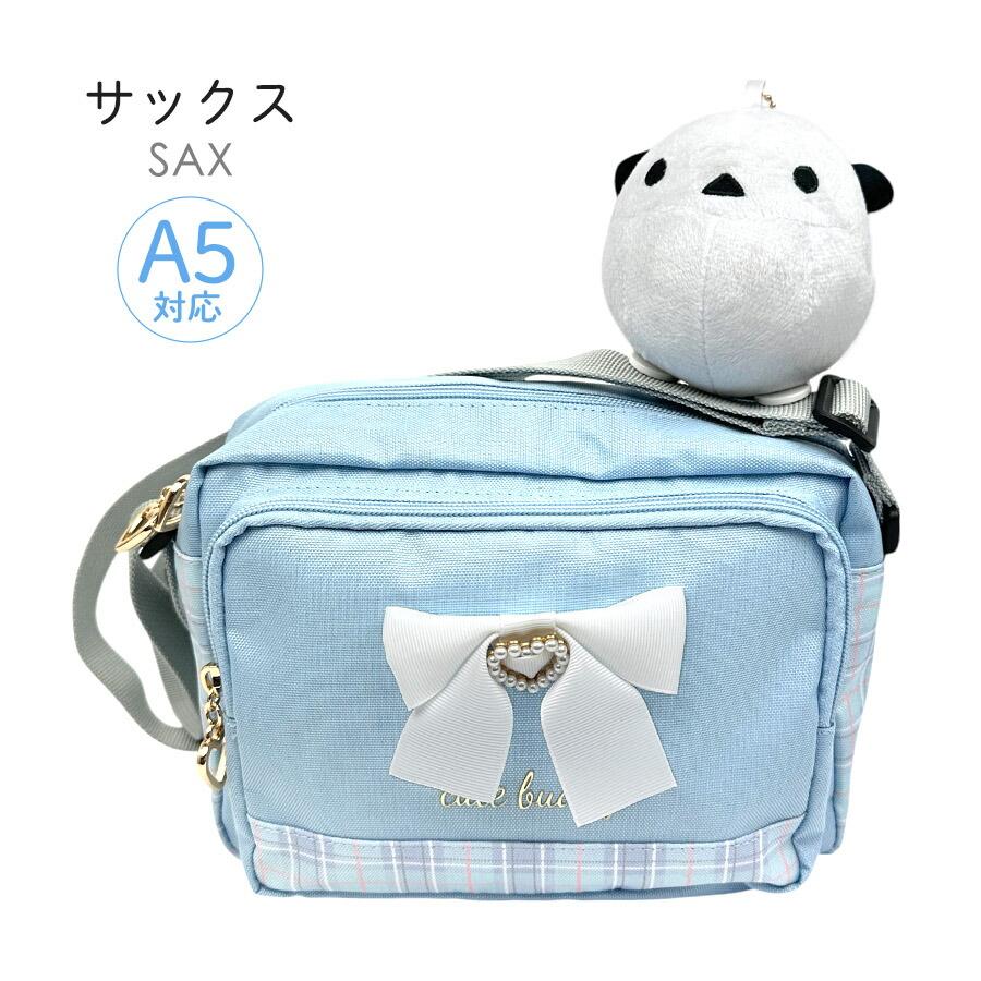 ショルダーバッグ 女の子 かわいい ぬいぐるみ付き mtb-2732 クリップ