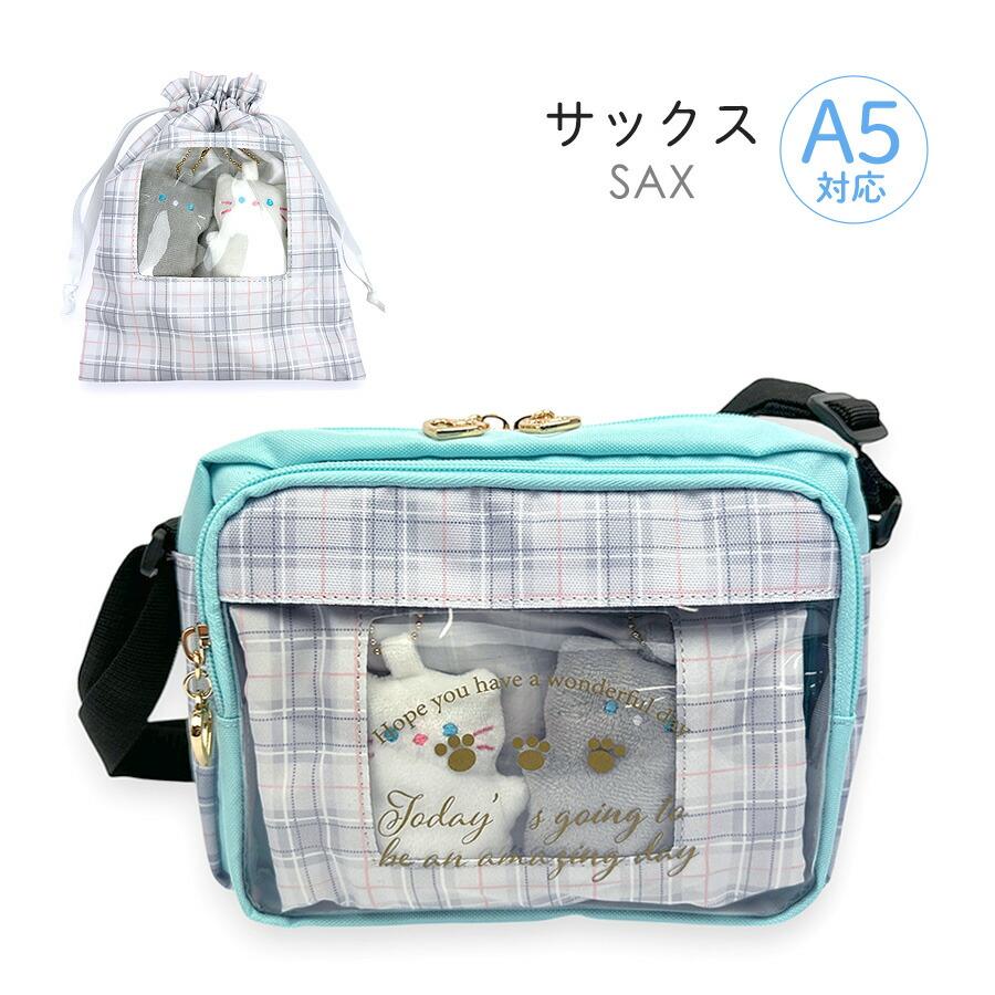ショルダーバッグ 女の子 かわいい ぬいぐるみ付き 巾着付き おしゃれ