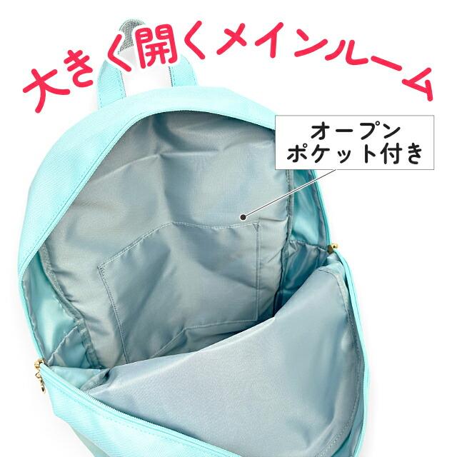 リュックサック デイパック バックパック 女の子 キッズ 小学生