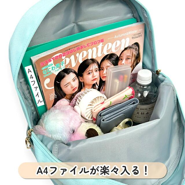 リュックサック デイパック バックパック 女の子 キッズ 小学生
