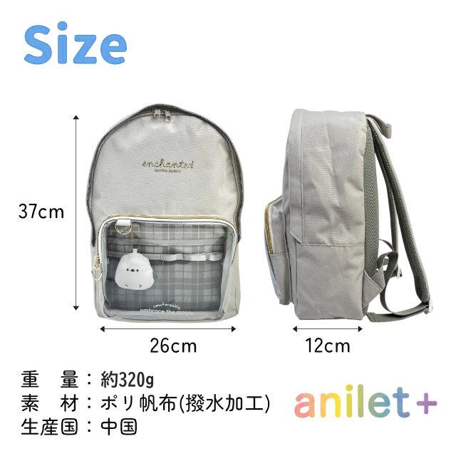 リュック 通学 通園 女の子 anilet＋ 12L 軽量 撥水 ポリハンプ クリア