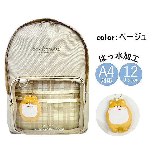 リュック 通学 通園 女の子 anilet＋ 12L 軽量 撥水 ポリハンプ クリア