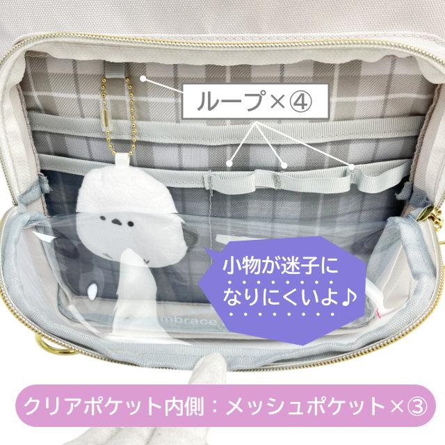 リュック 通学 通園 女の子 anilet＋ 12L 軽量 撥水 ポリハンプ クリア