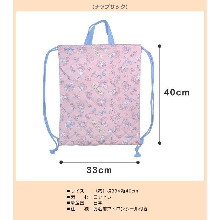 マイメロディ サンリオ レトロ キルト セット sanrio マイメロディ コットンキルトシリーズ 3点セット