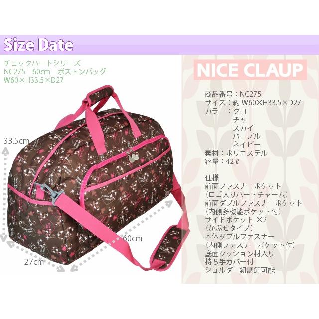 NICE CLAUP（ナイスクラップ） ボストンバッグ 修学旅行 女子 ボストン