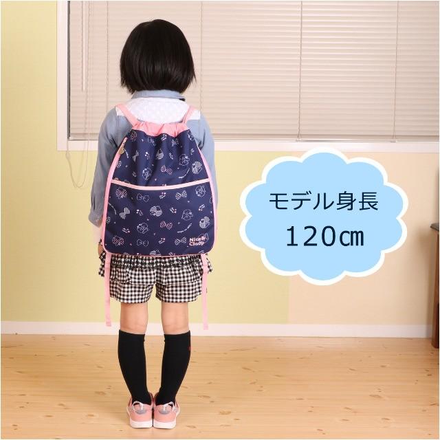 NICE CLAUP（ナイスクラップ） ナップサック キッズ おしゃれ リボン