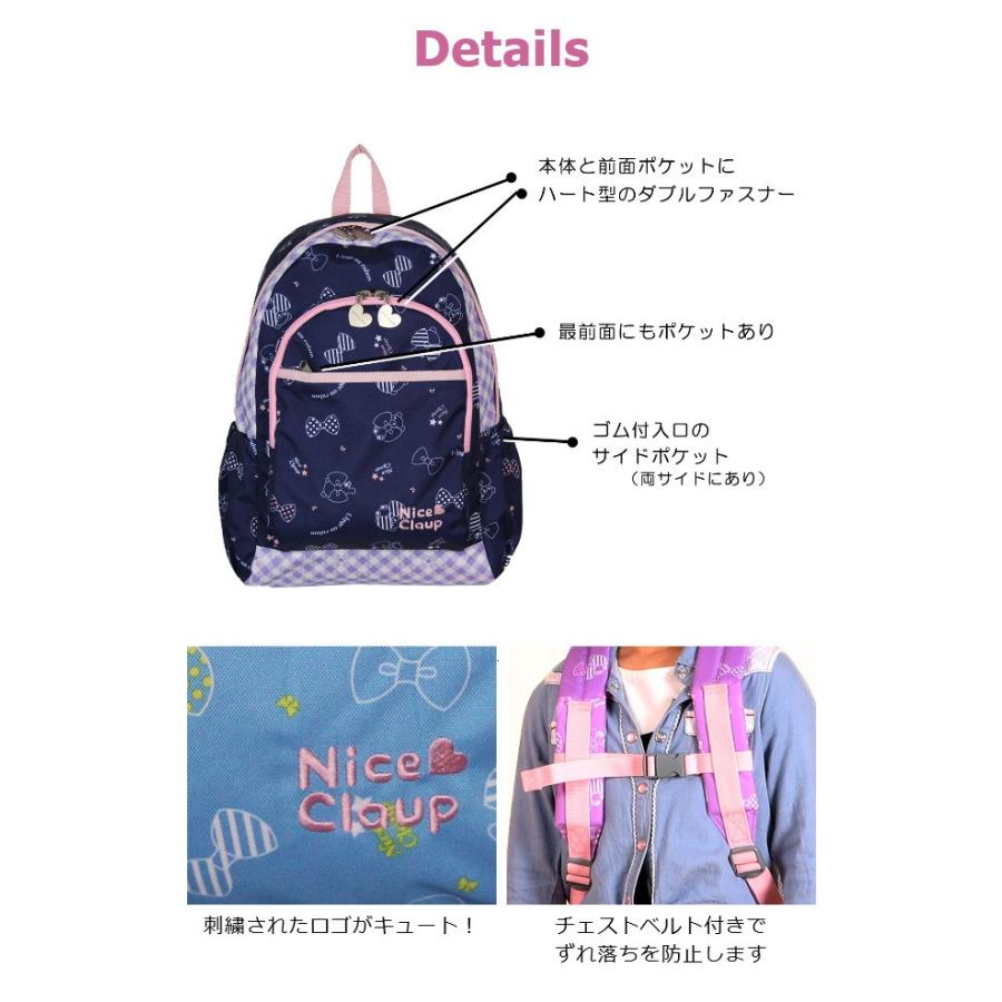 diana kids ユニフォーム(JLサイズ) リュック　ストラップ　リボン diana kids ユニフォーム(JLサイズ) リュック ストラップ リボンの通販