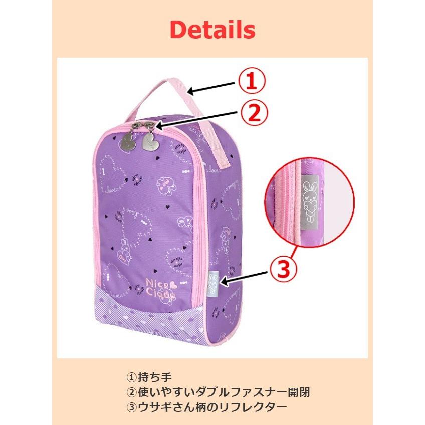 NICE CLAUP（ナイスクラップ） シューズバッグ 女の子 nc351 NICE
