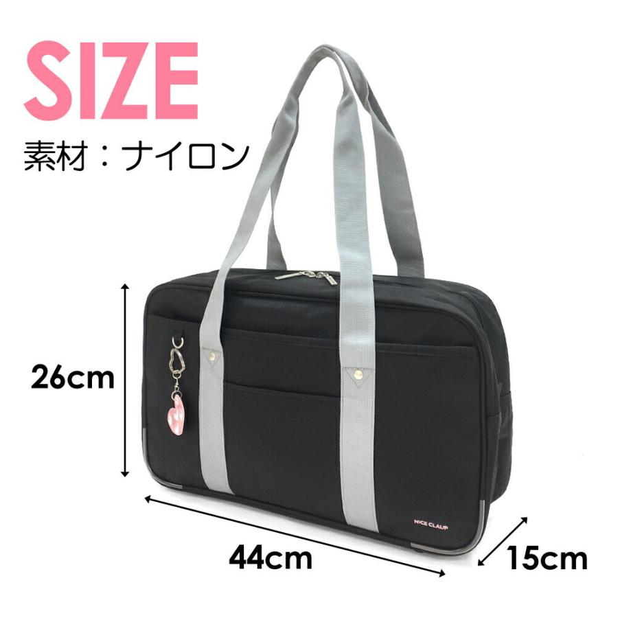 【美品】ナイスクラップ スクールバッグ 肩掛け 刺繍ロゴ 自立 大容量 ブラック NICE CLAUP スクールバッグ 女子高生 nc377 ナイスクラップ