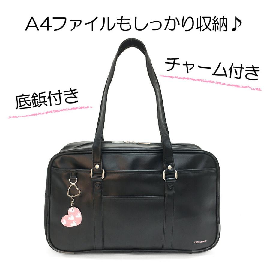 スクールバッグ 合皮 可愛い nc378 NICE CLAUP ナイスクラップ 中学生