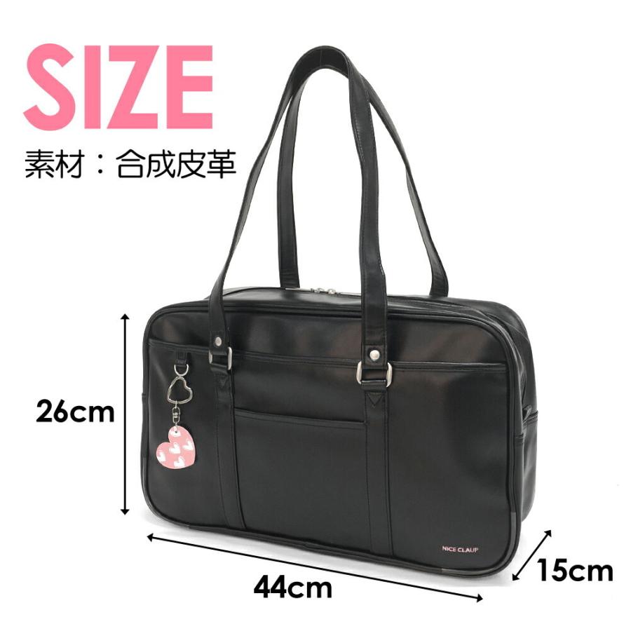 スクールバッグ 合皮 可愛い Nc378 Nice Claup ナイスクラップ 合皮 中学生 高校生 学生かばん スクバ おしゃれ かわいい 女子 女の子 通学 サイズ収納可能 Nc378 カバンイズム 通販 Yahoo ショッピング