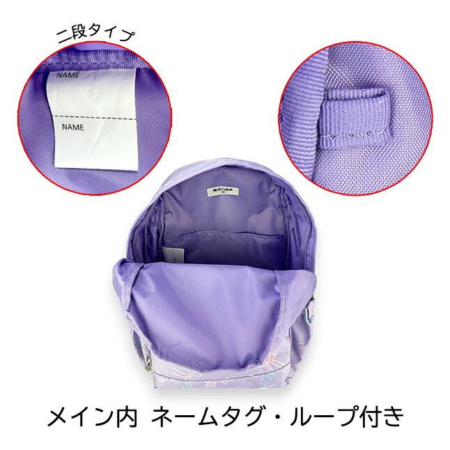 NICE CLAUP（ナイスクラップ） リュック 通学 マロンシリーズ 拡張